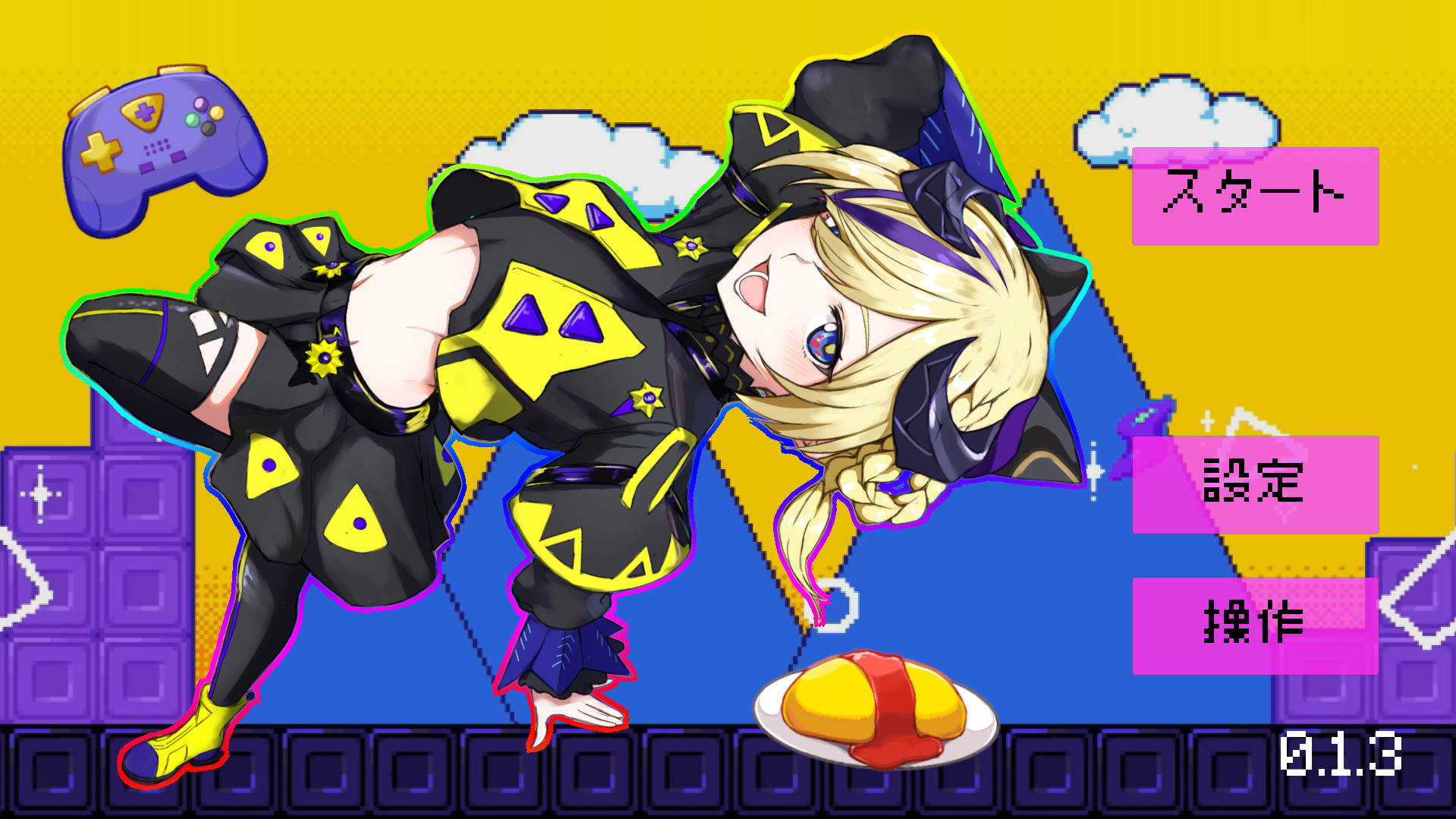 PLAYER YUNAGI サムネイル